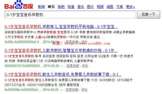 網(wǎng)站首頁(yè)被K該怎么處理?