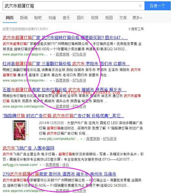 【干貨】3天3萬詞霸屏外推實戰(zhàn)記錄 經(jīng)驗心得 第6張