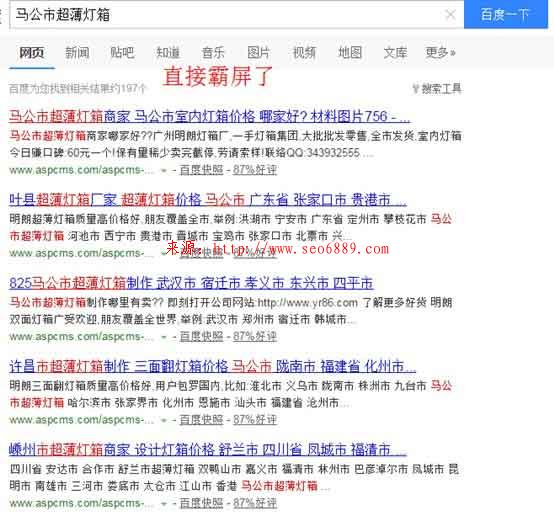 【干貨】3天3萬詞霸屏外推實戰(zhàn)記錄 經(jīng)驗心得 第7張