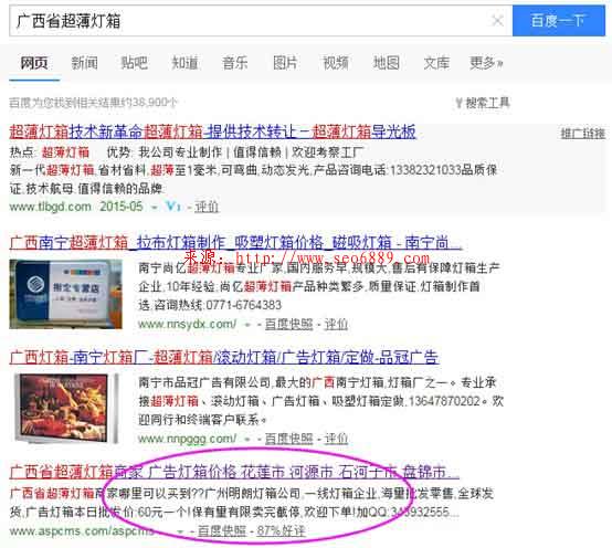 【干貨】3天3萬詞霸屏外推實戰(zhàn)記錄 經(jīng)驗心得 第5張