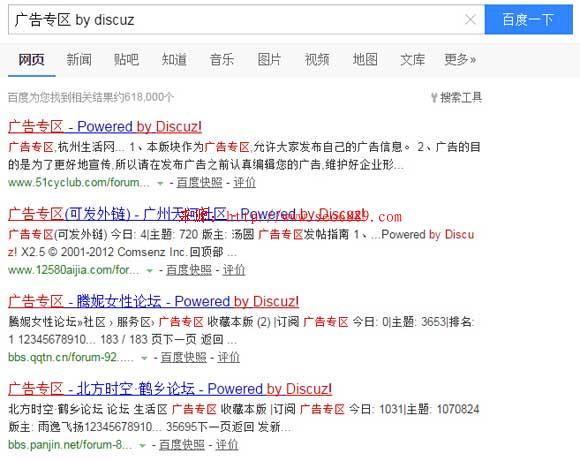 3天3萬詞霸屏外推實戰(zhàn)記錄續(xù)集·完整細節(jié)免費版 經(jīng)驗心得 第4張