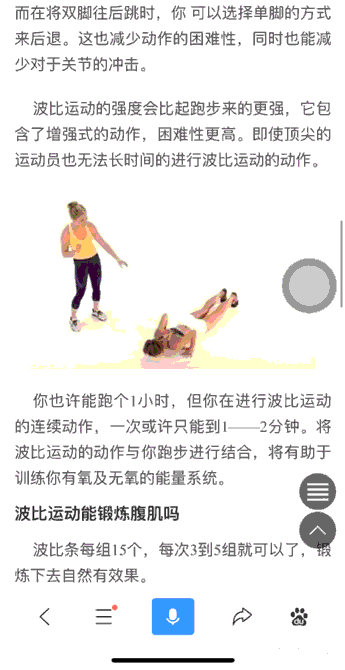 百度算法之信風(fēng)算法詳解