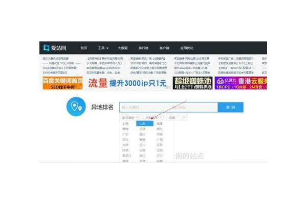 蜘蛛池怎么賺錢_超級(jí)蜘蛛池