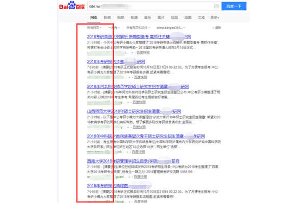 怎樣搭建蜘蛛池