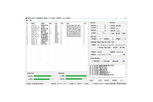 蜘蛛池租用優(yōu)化