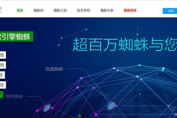 蜘蛛精網(wǎng)在線觀看免費(fèi)版動(dòng)漫_蜘蛛池搭建 甲飛機(jī)maliseo8