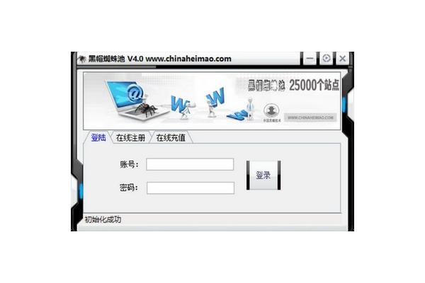 神馬蜘蛛池自助提交鏈接