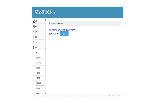 蜘蛛池怎么使用_蜘蛛池一般多少錢一個(gè)月