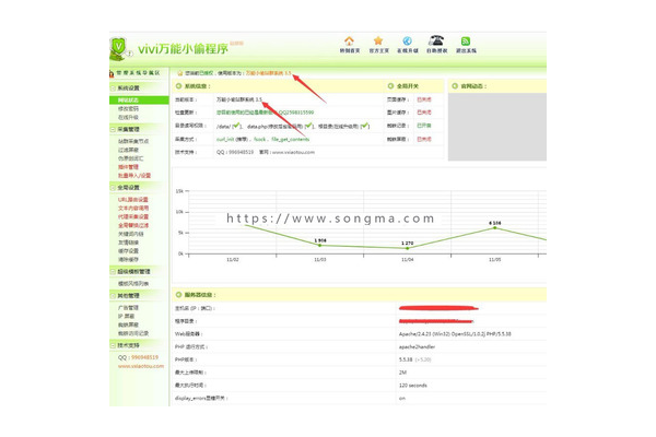 蜘蛛池5000個鏈接_蜘蛛池交易平臺