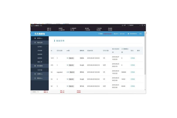百度推廣蜘蛛屯_百度蜘蛛池搭建