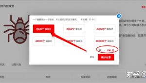 百度蜘蛛池是什么_百度蜘蛛池 關(guān)鍵詞排名