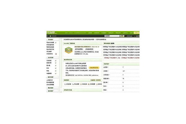 超級蜘蛛池積分