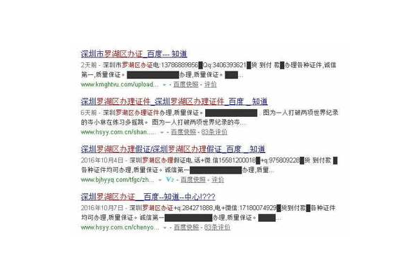 寄生蟲(chóng)蜘蛛池要多少錢_蜘蛛寄生電影