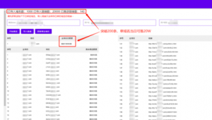 批量建立蜘蛛池的方法_快速收錄蜘蛛池