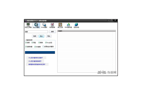 在線模擬蜘蛛_蜘蛛模擬器下載手機版