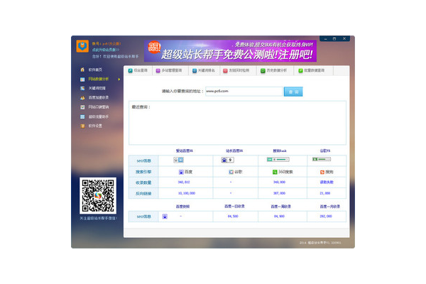 蜘蛛池官網(wǎng)_蜘蛛池到底有沒(méi)有用