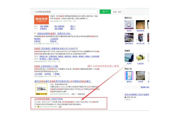 蜘蛛池怎么賺錢_淘寶黑蜘蛛