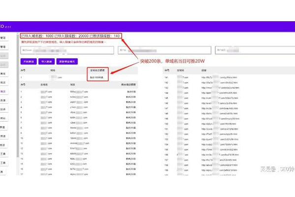 蜘蛛池網(wǎng)站提交