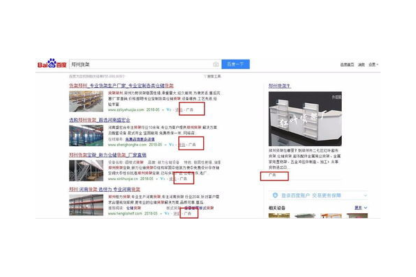 鄭州蜘蛛物流有限公司_蜘蛛池官網(wǎng)
