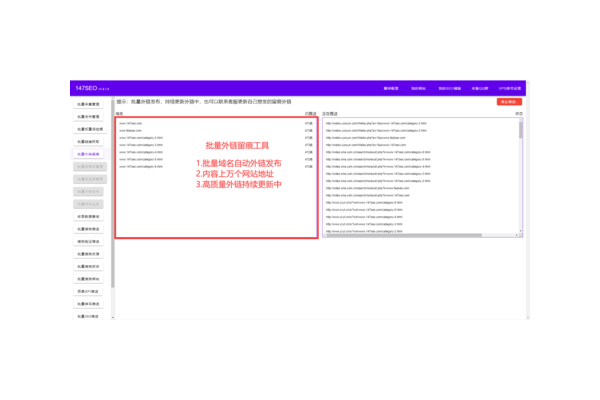 蜘蛛池如何賺錢(qián)_蜘蛛池如何運(yùn)作