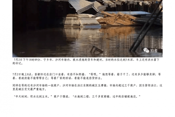 湖南神馬蜘蛛池