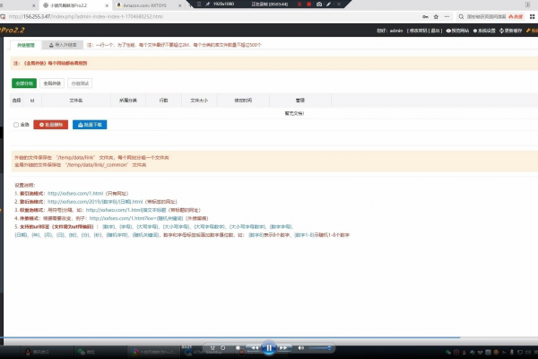 蜘蛛池接單發(fā)帖