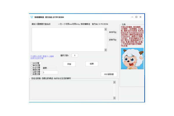 快手蜘蛛池優(yōu)化_yy主播蜘蛛快手號(hào)