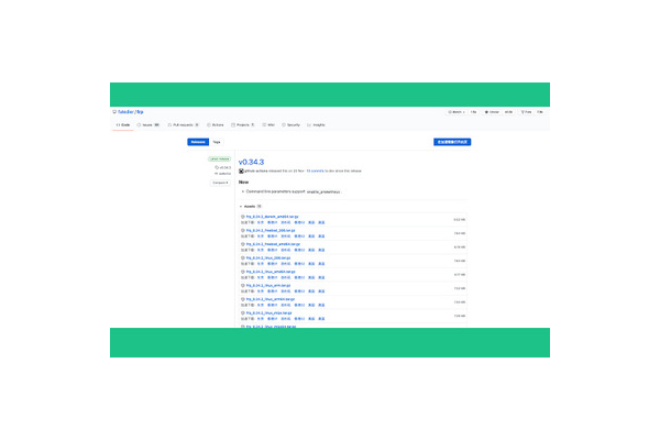 蜘蛛池搭建 厝飛機(jī)maliseo8_蜘蛛池 滿天星
