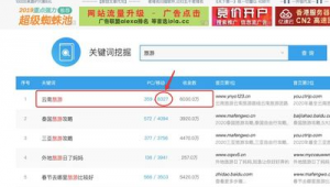蜘蛛池5000個鏈接_蜘蛛池搜索留痕