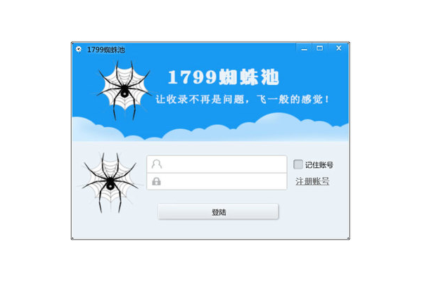 蜘蛛池通過(guò)什么引蜘蛛