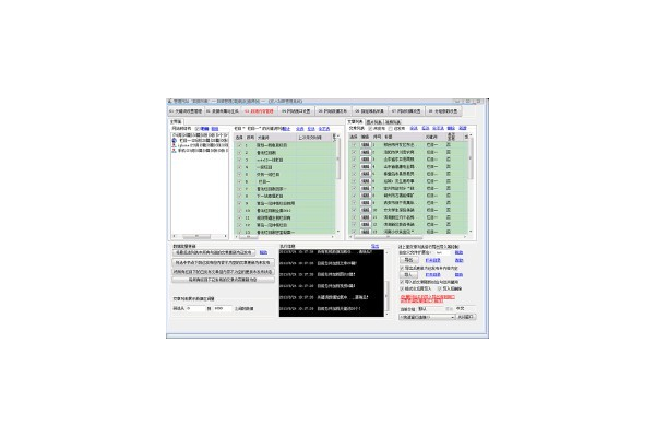 蜘蛛池程序價(jià)格