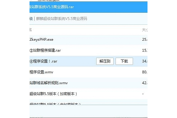 蜘蛛池購買營銷