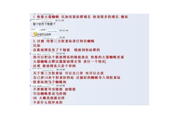 蜘蛛池怎么養(yǎng)蜘蛛魚