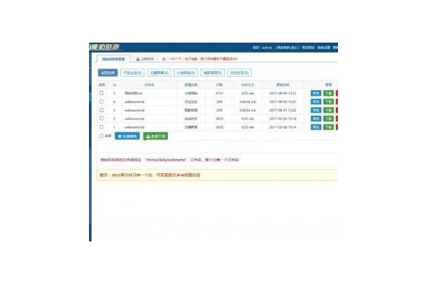 蜘蛛池多久會(huì)來(lái)蜘蛛群