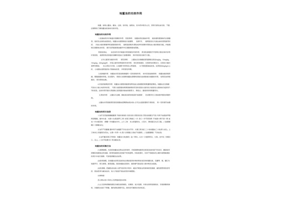 蜘蛛池作用_蜘蛛池的原理和實現(xiàn)方法