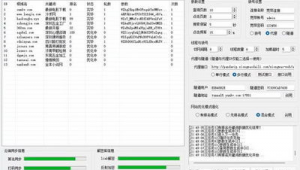 蜘蛛池搭建多少錢_蜘蛛池使用教程