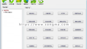 蜘蛛池和站群有什么區(qū)別_網(wǎng)站蜘蛛池