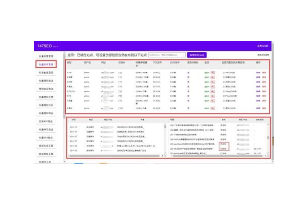 蜘蛛池購買推廣