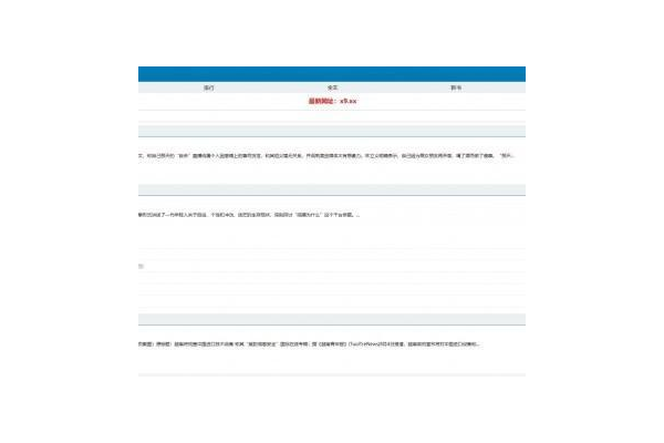 新款蜘蛛池模板