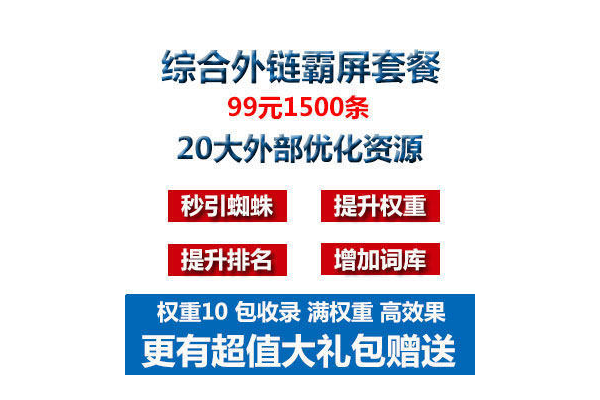 紅蜘蛛池 必引蜘蛛