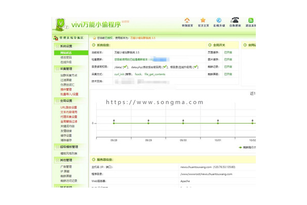 蜘蛛游戲盒_蜘蛛池新手入門(mén)