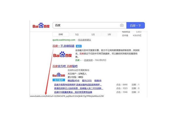 網站黑帽反推軟件