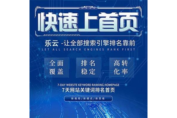 蜘蛛池租用廣告