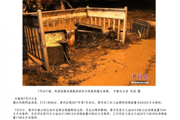 山西蜘蛛池電話