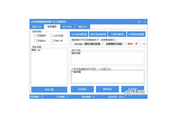 超級蜘蛛電影_超級蜘蛛池用著怎么樣?