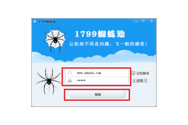 蜘蛛池新手入門蜘蛛