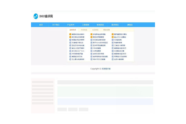 蜘蛛池小說模板_蜘蛛池有什么用